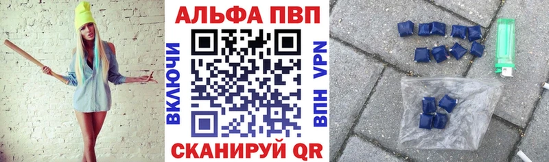 Alpha-PVP СК  Купить закладки  Солигалич 