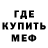 Метадон VHQ SUSSY RABHUS