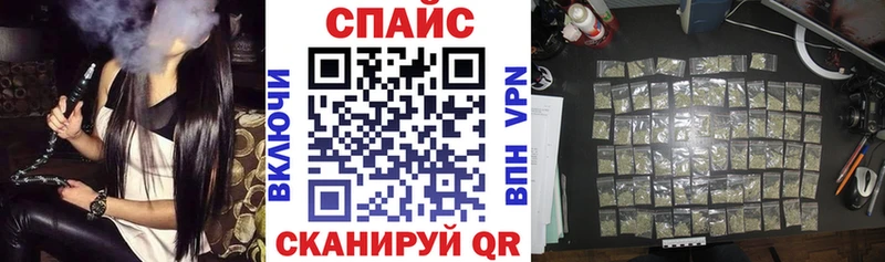 БУТИРАТ Butirat  Купить закладки  Солигалич 