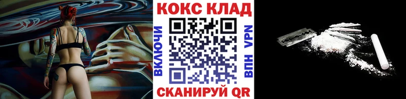Купить  Солигалич  Cocaine 98% 