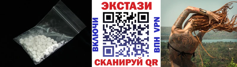 ЭКСТАЗИ VHQ  Купить закладки  Солигалич 