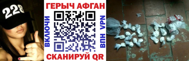 Героин белый  Купить  Солигалич 