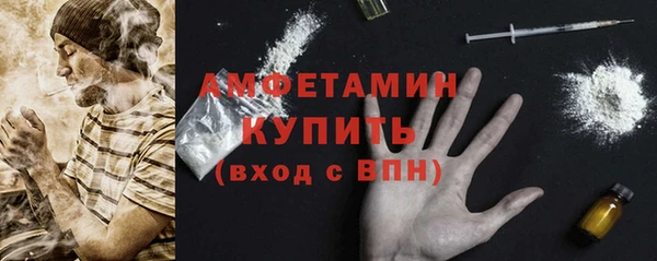 прущие крисы Беломорск
