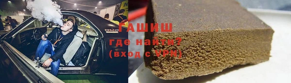 экстази Богородицк