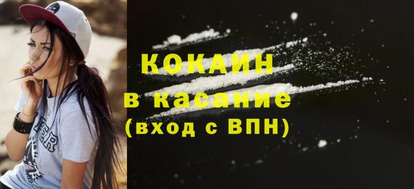экстази Богородицк