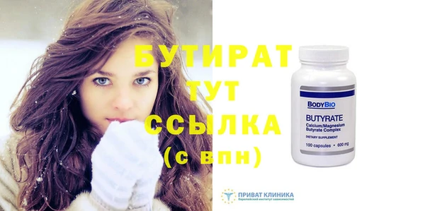 прущий лед Белоозёрский