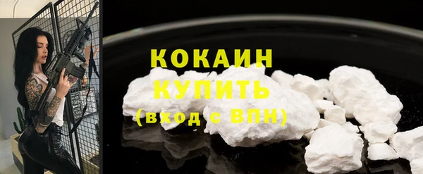 прущий лед Белоозёрский