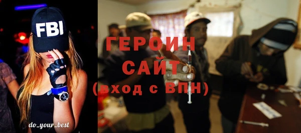 MDMA Белокуриха