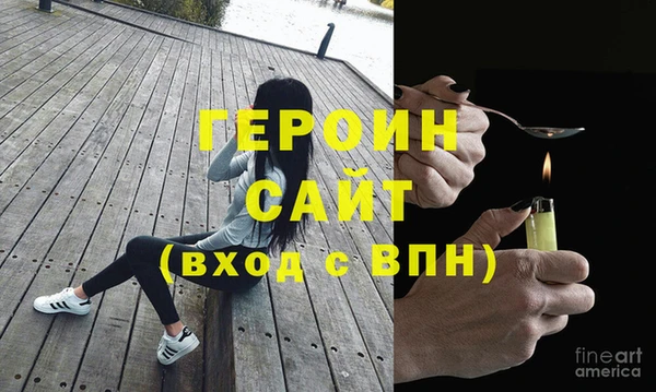 прущий лед Белоозёрский