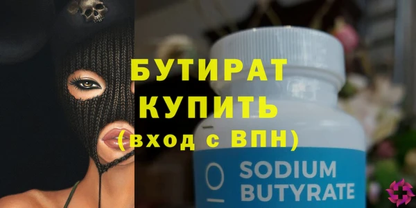 прущие крисы Беломорск