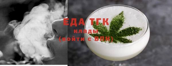 MDMA Белокуриха
