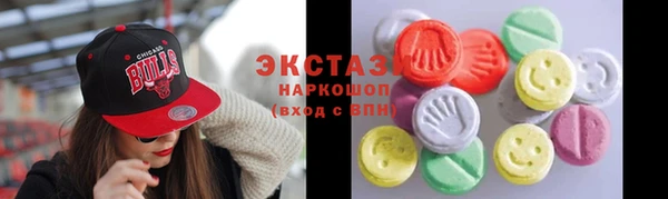 MDMA Белокуриха