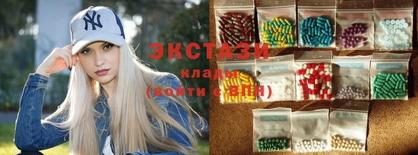 MDMA Белокуриха