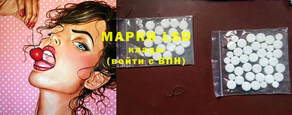хмурый Богородск