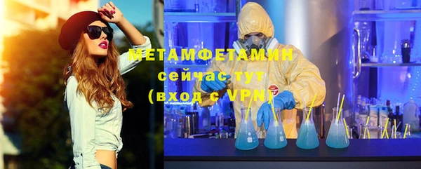 хмурый Богородск
