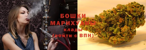 MDMA Белокуриха