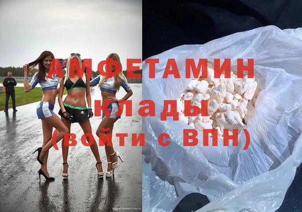 прущий лед Белоозёрский