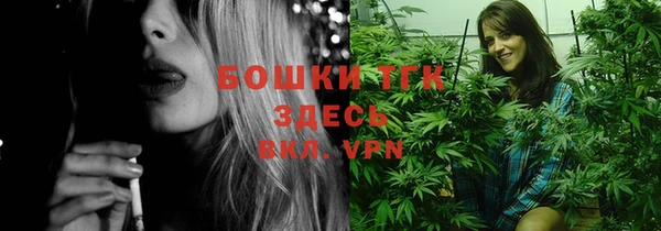 MDMA Белокуриха