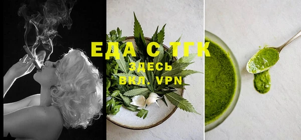 прущий лед Белоозёрский