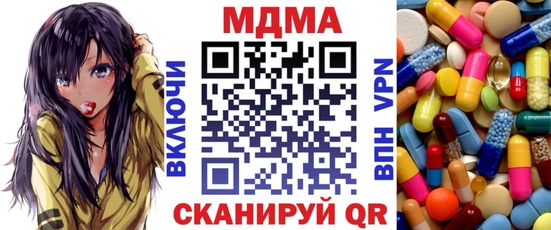 Купить где  Солигалич  MDMA Molly 