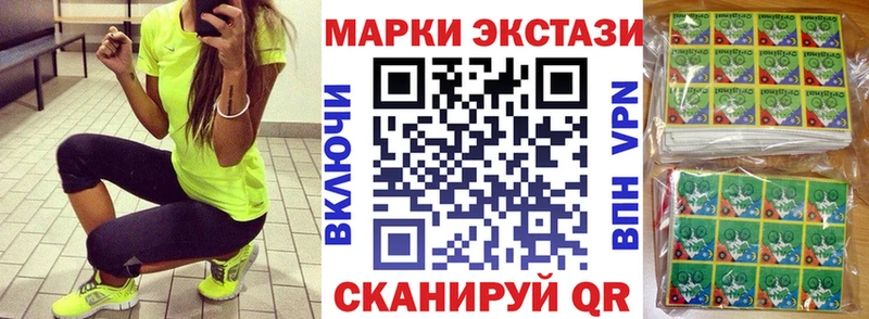 Купить где  Солигалич  Марки 25I-NBOMe 1,8мг 