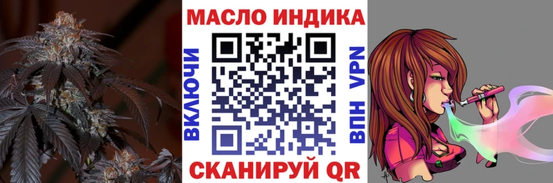 Купить закладки  Солигалич  ТГК гашишное масло 