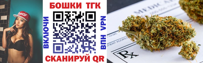 Канабис White Widow  Купить  Солигалич 